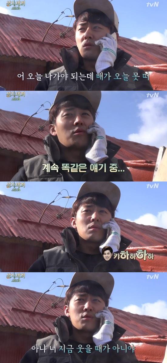 박장대소 이미지