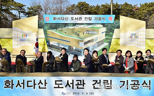 화서가 이미지