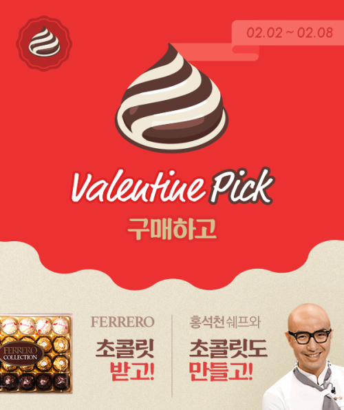 이벤트픽 이미지