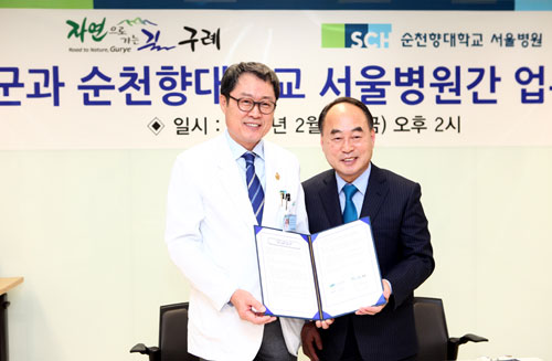 구례병원 이미지