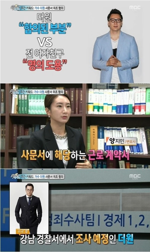 더원통신 이미지