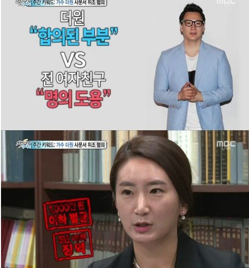 더원통신 이미지
