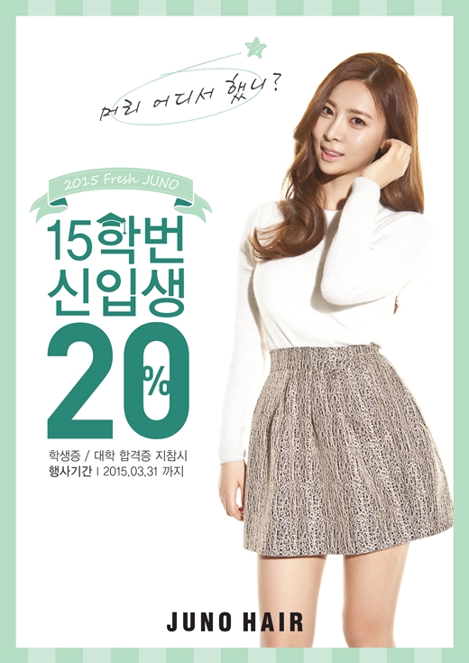 프래쉬헤어살롱 이미지