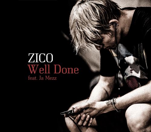 웰돈(welldone) 이미지
