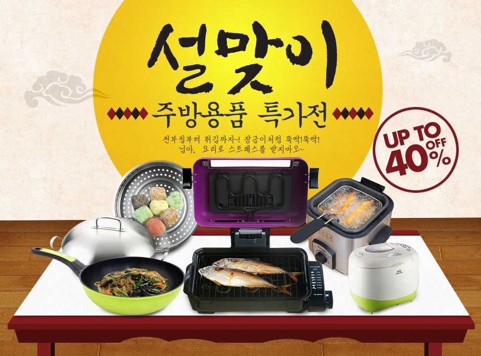 요리하는남자 이미지