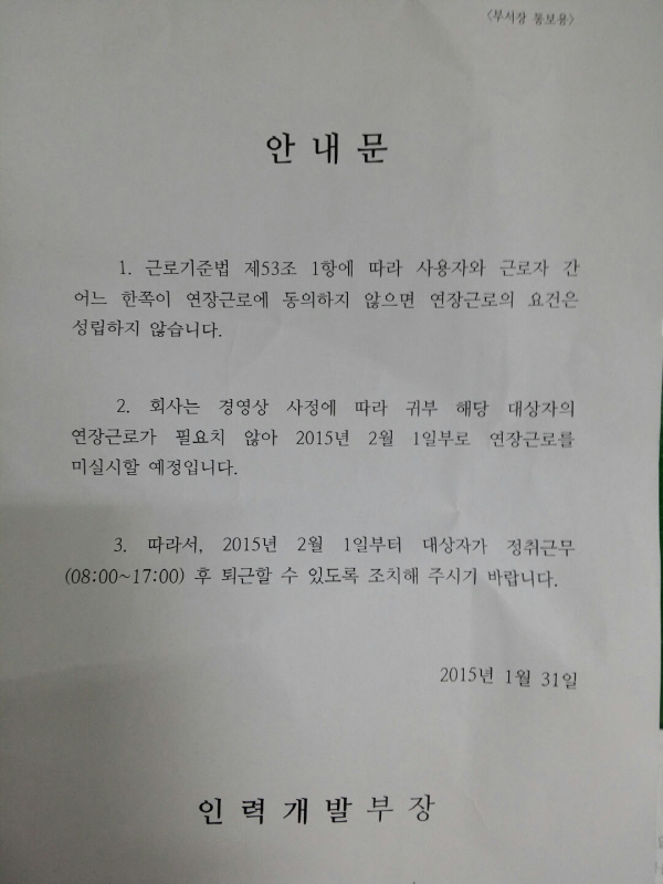 희망PC 이미지