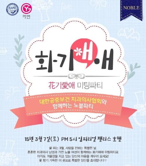 김영주치과 이미지