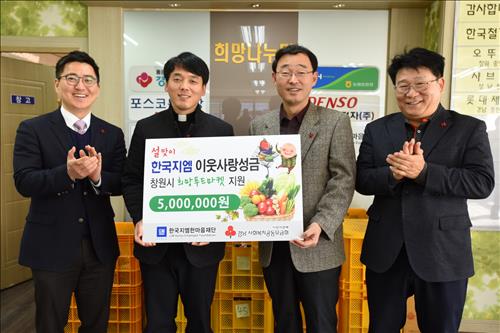 지엠푸드 이미지