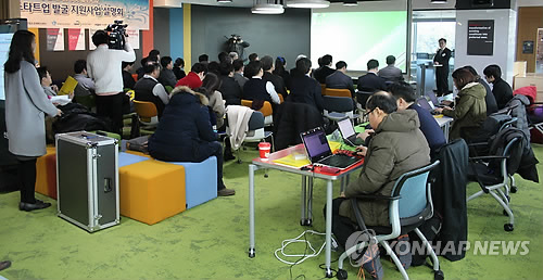 글로벌벤처투어 이미지