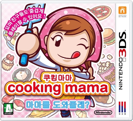 마마정식 이미지