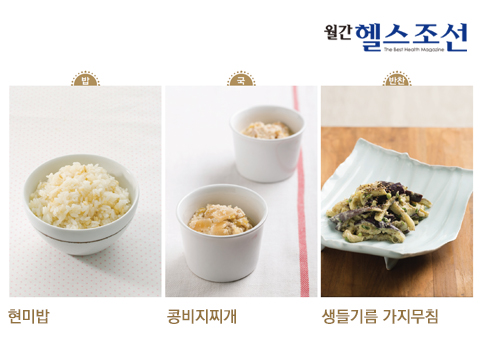 착한밥상 이미지