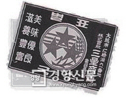 뿌리상회 이미지