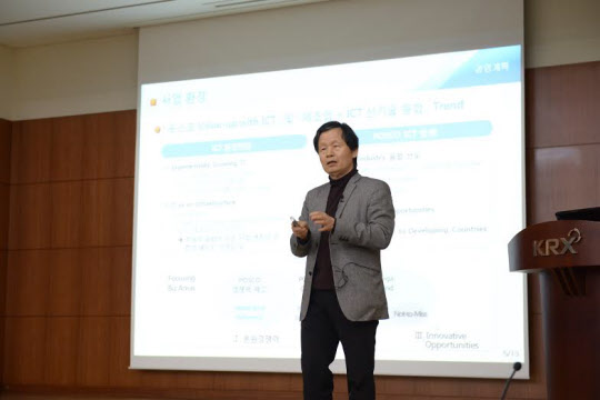 한국정보산업스마트팩토리 이미지