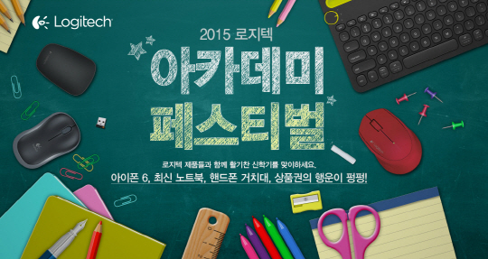 페스티벌이벤트 이미지