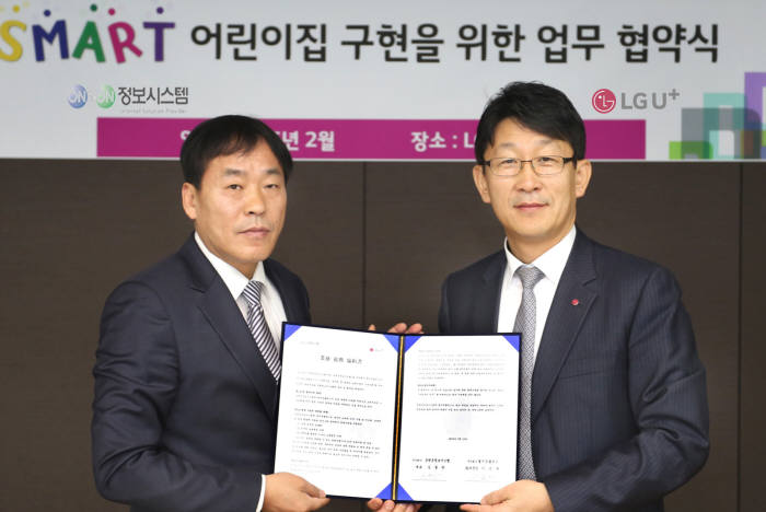 온앤온시스템 이미지