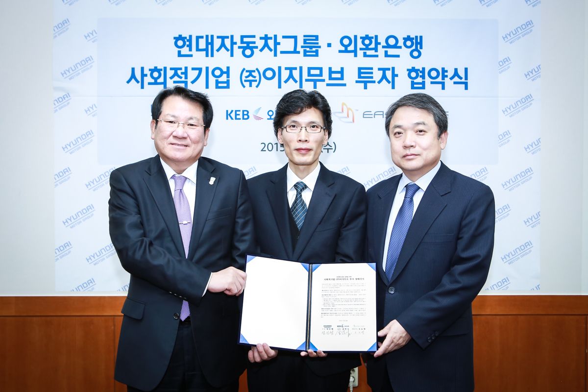 현대기업(주) 이미지
