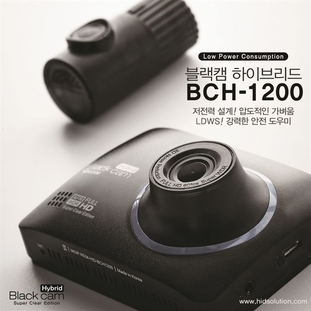 에이치아이디환경 이미지