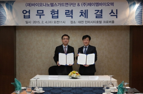 제이엠시스템 이미지