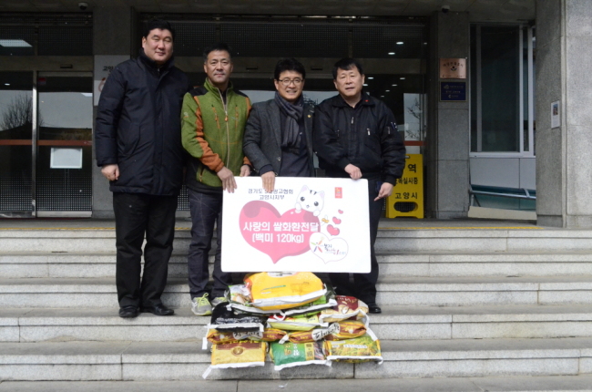 경기도옥외광고협회고양시지부 이미지