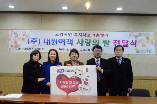 경기도옥외광고협회고양시지부 이미지