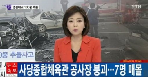 영동체육관 이미지