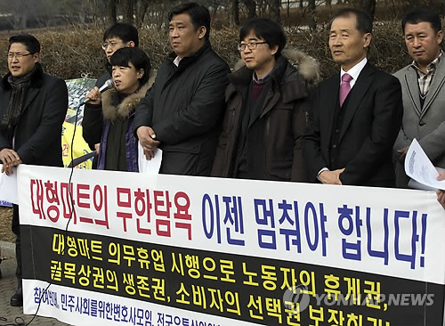 삼거리마트 이미지