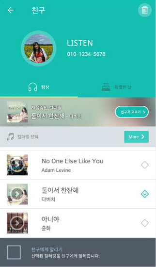 ㈜퍼시픽엔터테인먼트 이미지