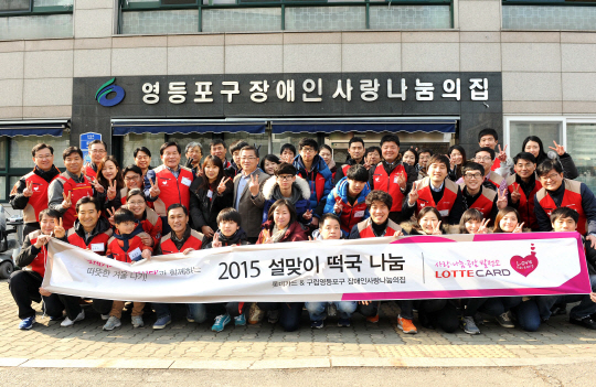 구립영등포구장애인사랑나눔의집 이미지