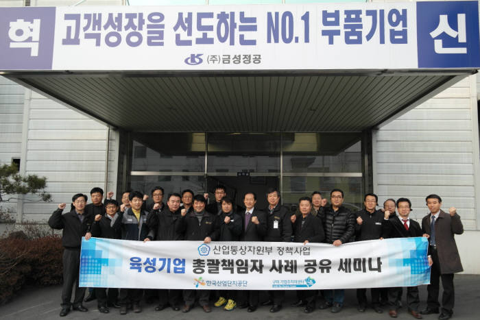 기업성장지원센터 이미지
