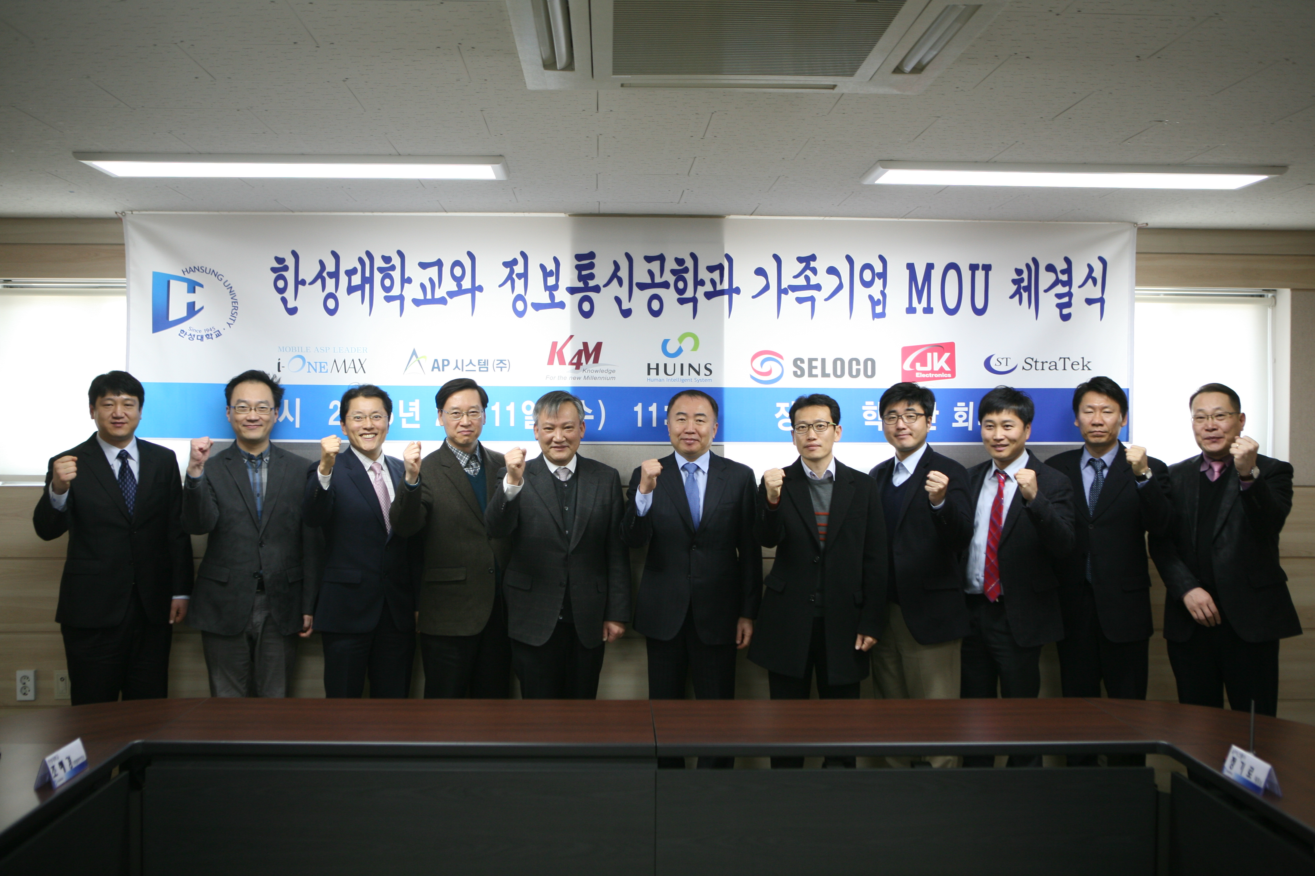 JK정보통신 이미지