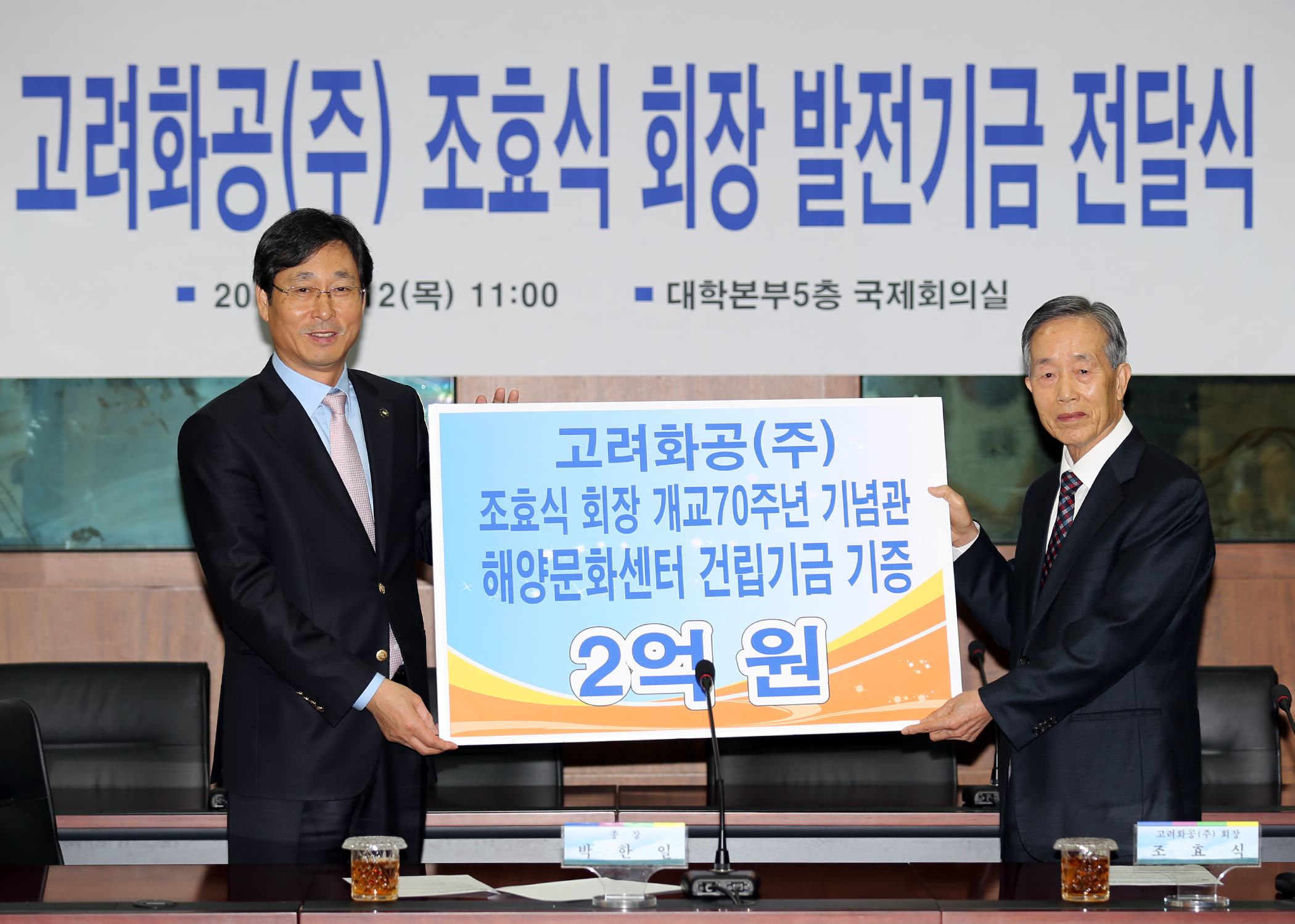 고려화공 이미지
