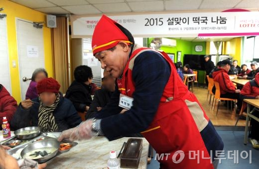 구립영등포구장애인사랑나눔의집 이미지