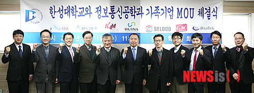한성정보통신 이미지