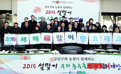 우리축산물직거래장터 이미지