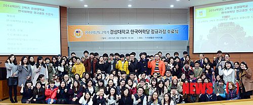 경성대학교 누리생활관 이미지