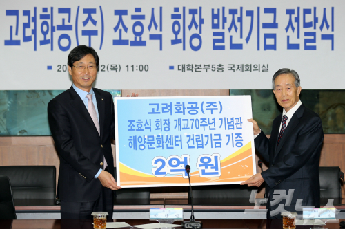 고려화공 이미지