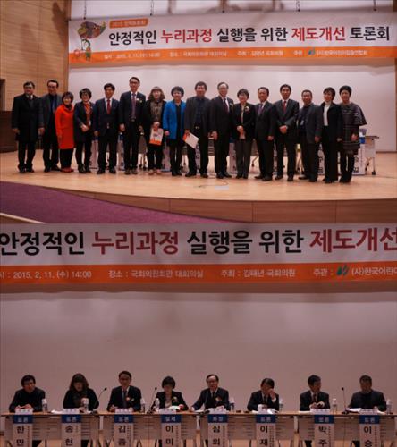 한국경영정책연구소 이미지