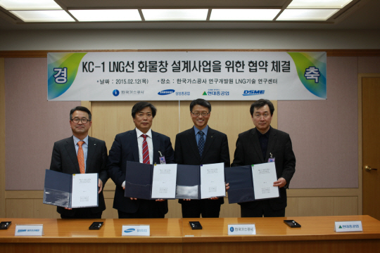 삼성현대가스 이미지