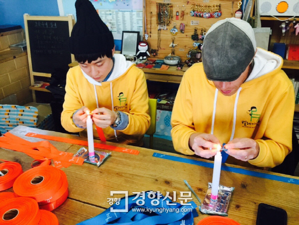 간세 이미지