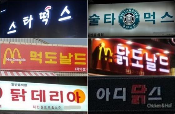 스타주점 이미지