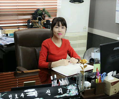변호사정선희법률사무소 이미지
