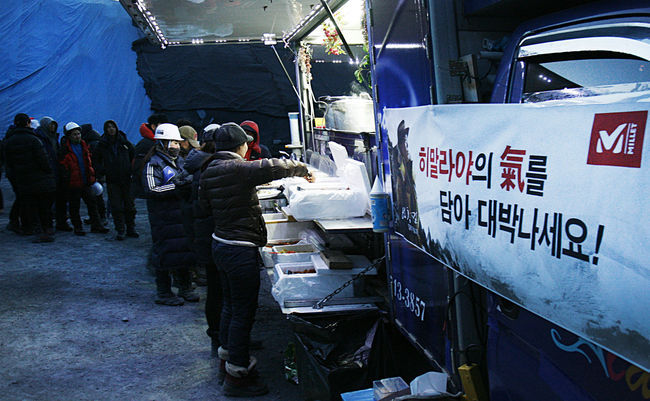 밥차 이미지