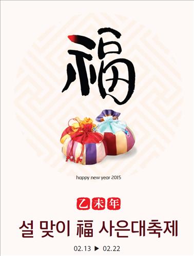 타임옴므현대아울렛 이미지