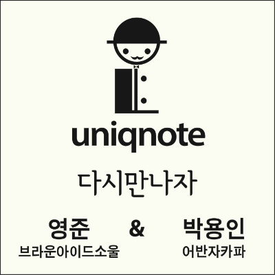 아진 이미지