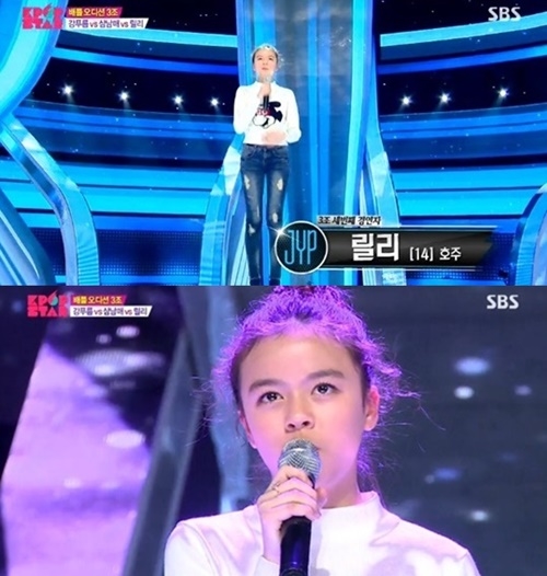 유릴리 이미지