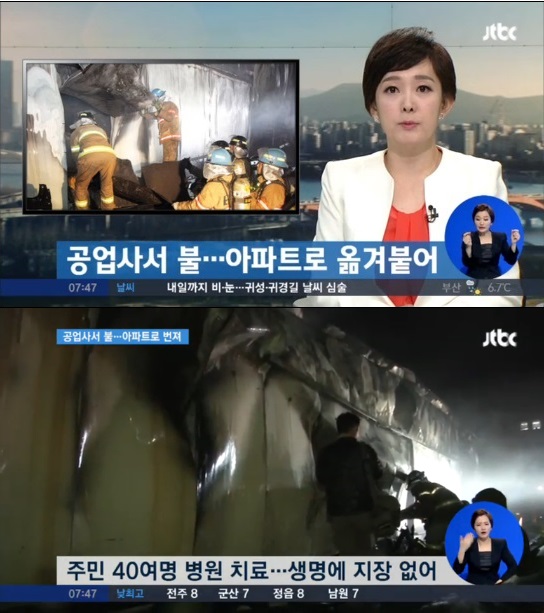 생명자동차공업사 이미지