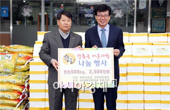 정남진친환경수산 이미지