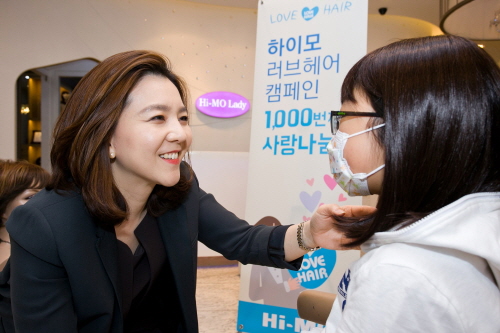 러브헤어 이미지