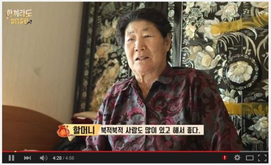 한끼라도 이미지