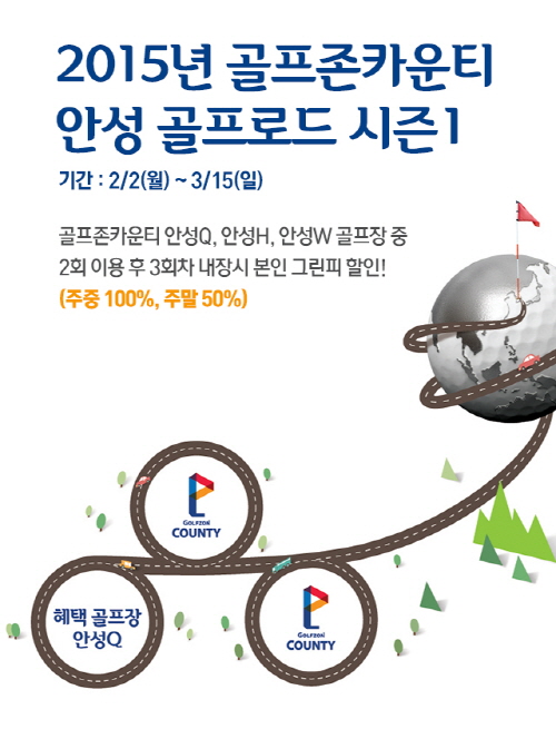(주)골프존 이미지
